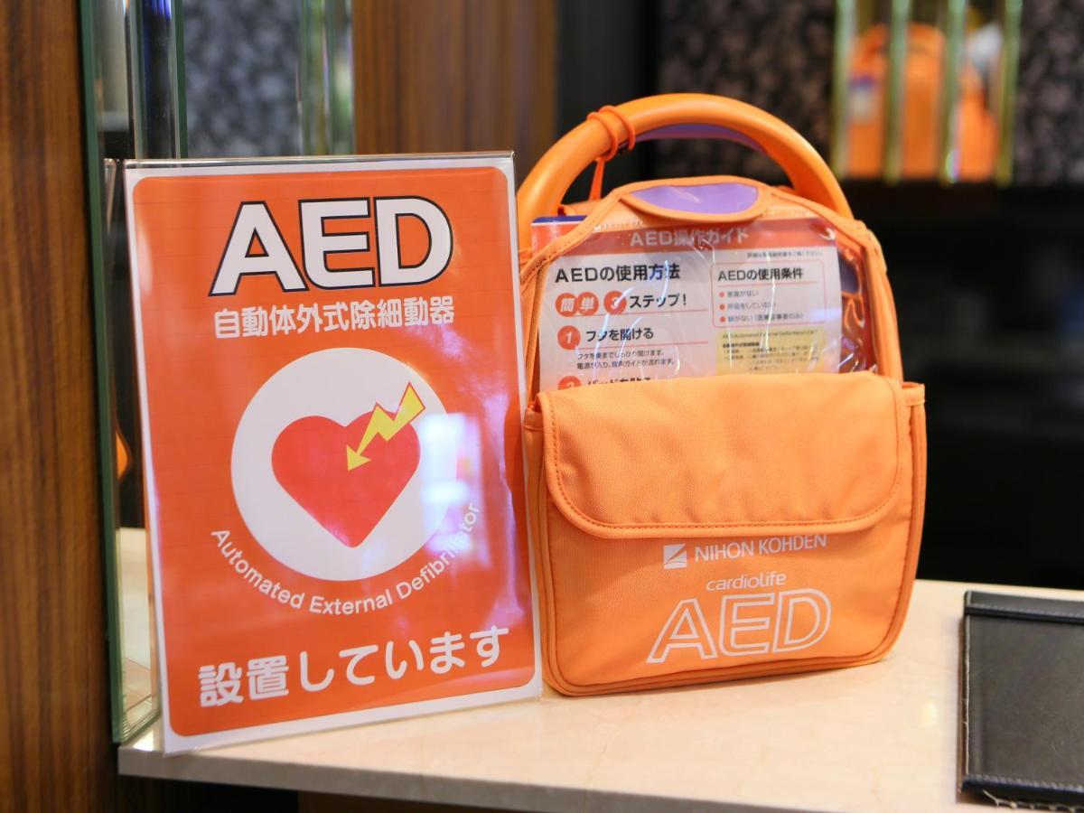 Hotel Apa Keikyukamata Ekimae Tokio