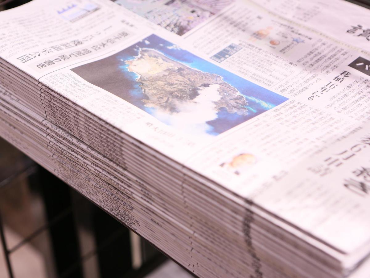 Apa Keikyukamata Ekimae 3* Tokio